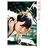 西野七瀬「普段着」