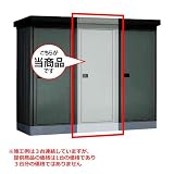 ダイケン 一般型　連結型 DM-KNR-C0913 W920×D1320×H2120（mm） 連結型物置