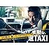 V.A.「素敵な選TAXI DVD-BOX」