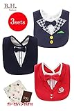 B.H. Select ベビー フォーマル スタイ ビブ よだれかけ 各種イベント用 出産祝い プレゼントに最適 ３枚組 （ハンドタオルセット） (男の子用) BH69-1