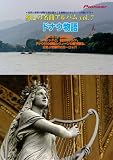 �����̖��ȃA���o�� vol.7 �h�i�E����