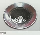 陶芸手洗い鉢 美濃焼 黒天目 中 和風 温かみのある空間を作ります