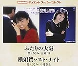 �R�����r�A�E�f���G�b�g �X�[�p�[�Z���N�g �ӂ���̑��/���{�ꃉ�X�g�E�i�C�g