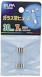 ELPA ガラス管ヒューズ 30mm 250V 7A TF-2070H