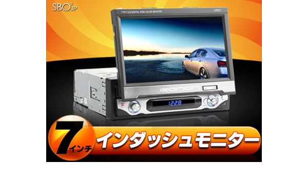 Amazon L0501 7インチ電動インダッシュモニター16 9 スピーカー内蔵 車 バイク 車 バイク