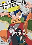 NARUTO PRIME WORKS I ���g�̍���