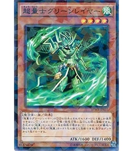 遊戯王　奈落の落とし穴　スーパーレア2枚 遊戯王 奈落の落とし穴 スーパーレア2枚