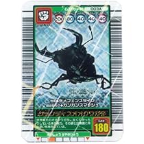 Amazon | 甲虫王者ムシキング ミニチュアカードアクリル2 [4