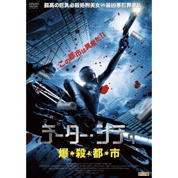 ヒットマン:ザ・バトルフィールド Blu-ray d2ldlup Amazon.co.jp: ヒットマン:ザ・バトルフィールド Blu-ray : マイケル