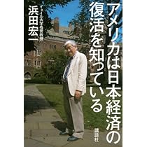 アメリカの正義日本の正義 アメリカの正義日本の正義｜Yahoo!フリマ（旧PayPayフリマ）