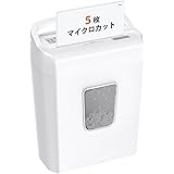 bonsaii シュレッダー 家庭用 A4/5枚同時細断 4x12mmマイクロカット カード類対応可能 ハンドルアップ式 13Lコンパクト簡単操作 デザイン ホワイト C277-A白