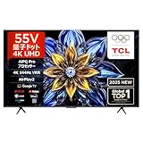 TCL 55V型 4K 量子ドット 倍速液晶スマートテレビ 55T8C Dolby Atmos Alexa対応 2025年モデル