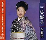 �O�}�D�q�S�ȏW