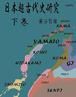 子供向けぬりえ ベスト50 浦島 太郎 真相