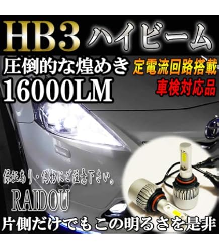 【G'sアクア】LED ヘッドライトRH G'sアクア】LED ヘッドライトRH 【公式通販】