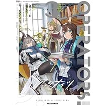 2枚 アークナイツ OPERATORS!3 とらのあな イラストカード ズオ アークナイツ オペレーターズ 3巻 特典イラストカード OPERATORS