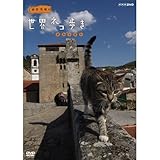 �⍇�����̐��E�l�R���� �|���g�K��