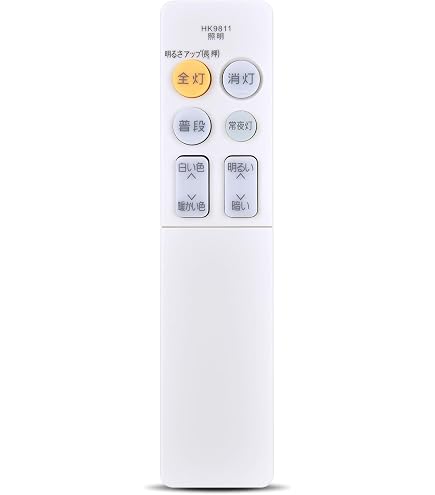 Amazon | シーリングライトリモコン HK9493 HK9493MM for Panasonic