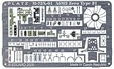 プラッツ 日本海軍 零式艦上戦闘機21型エッチング プラモデル用パーツ M72X-01