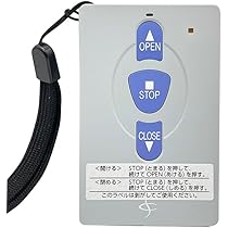 Amazon.co.jp: 文化シヤッター製セレカードⅢ追加用送信機カード3点式