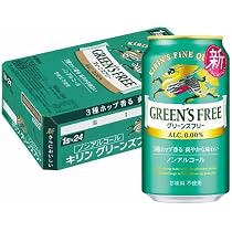 Amazon.co.jp: ノンアルコールビール キリン グリーンズフリー 350ml×1