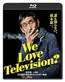 【Amazon.co.jp限定】We Love Television?【ブルーレイ版】 (L盤ビジュアルシート付き)[Blu-ray]
