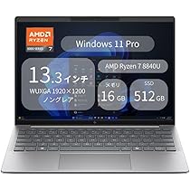Amazon.co.jp: 【約0.99kg】 HP ノートパソコン EliteBook 635
