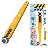 オルファ(OLFA) ホビーロータリー 172B 10個セット