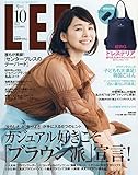 LEE(リー) 2019年 10 月号 [雑誌]