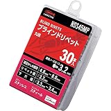 ロブテックス ブラインドリベット エコパック ステンレス/スチール 4-5 (30本入) NSS45MP