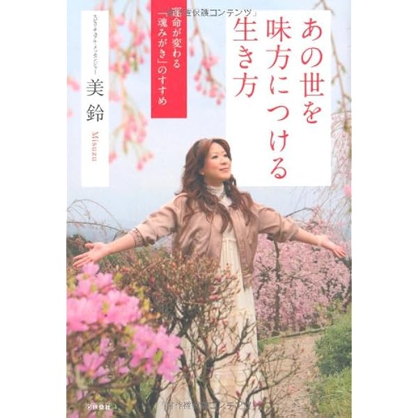 ★\"心と魂の癒し：スピリチュアル講座での自己変革の始まり\"上級コース★ ☆ 心と魂の癒し：スピリチュアル講座での自己変革の始まり 上級コース