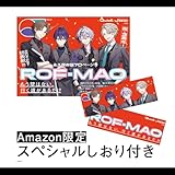 【特典付き限定版】クイック・ジャパン vol.174