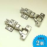 TR03002 ノーマル/スライド丁番（半かぶせ）2個セット