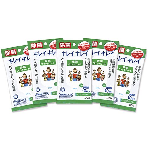 キレイキレイ 除菌ウェットシート アルコールタイプ 10枚×5個パック キレイキレイ 除菌ウェットシート アルコールタイプ 10枚×5個パック
