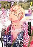月刊 COMIC BLADE (コミックブレイド) 2014年 07月号 [雑誌]