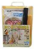 フジワラ化学内装壁用はじめての珪藻土2回塗(3~4㎡) クリーム
