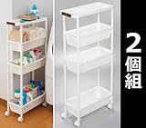 カーゴ(Ca-Go) スリムワゴン4段(2個組) ホワイト CGS-04 2P