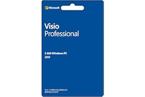 【旧製品】Microsoft Visio Professional 2019(最新 永続版)|カード版|Windows10|PC2台