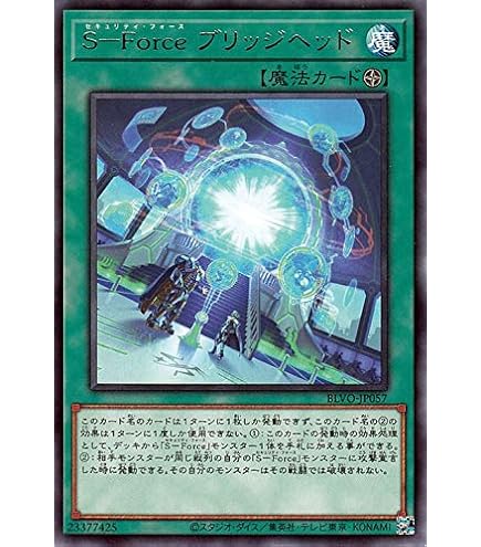 Amazon.co.jp: 遊戯王カード S－Force ラプスウェル ノーマル