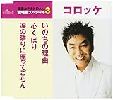 ���̂��̗��R/�S���΂�/�܂ׂ̗�ɍ����Ă����