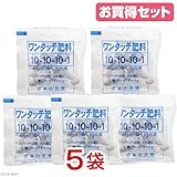 お買い得セット スイレンとハスの肥料 ワンタッチ肥料 10g お買い得5袋セット(N10・P10・K10・苦土1)