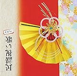 ���w�j���� �x�X�g �L���O�E�x�X�g�E�Z���N�g�E���C�u�����[2013