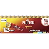 富士通 【High Power】 アルカリ乾電池 単4形 1.5V 12個パック 日本製 LR03FH(12S)
