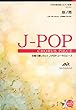 EMF2-0024 合唱J-POP 女声2部合唱/ピアノ伴奏 桜ノ雨 (absorb)