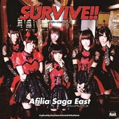 SURVIVE!! / �A�t�B���A�E�T�[�K�E�C�[�X�g