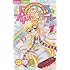 中原杏「にじいろ☆プリズムガール（1）」
