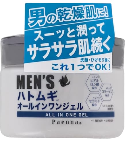 Amazon.co.jp: ECC 保湿 オールインワンゲル ELARA100 50g : ビューティー