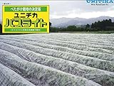 ユニチカ パスライト 幅150cm×長さ200ｍ 農業用べたがけ不織布