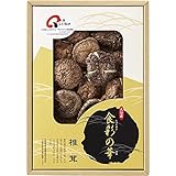 ≪内祝い 引き出物 お祝い お返し 快気祝い 御礼 引越し ご挨拶 椎茸 乾物 人気のギフトセット≫　椎茸の里大分産椎茸こうしん 【包装・のし・印字無料】