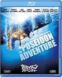 ポセイドン・アドベンチャー [AmazonDVDコレクション] [Blu-ray]